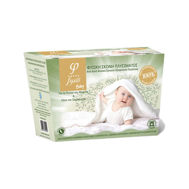 Fysio Φυσικό Βρεφικό Απορρυπαντικό Ρούχων σε Σκόνη 600γρ